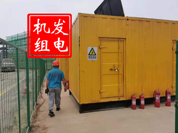 长垣出租发电机常规保养内容
