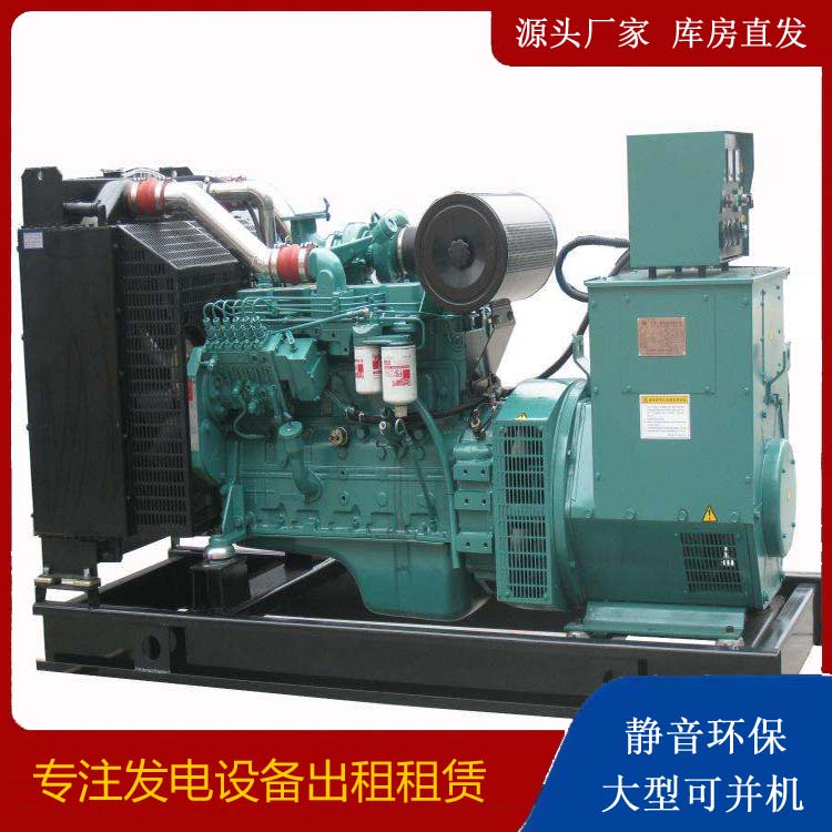 长垣出租发电机教您康明斯发电机怎样开启