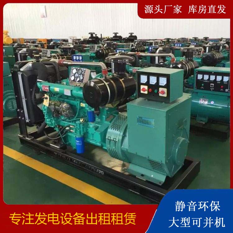 长垣租赁发电机的原理是什么