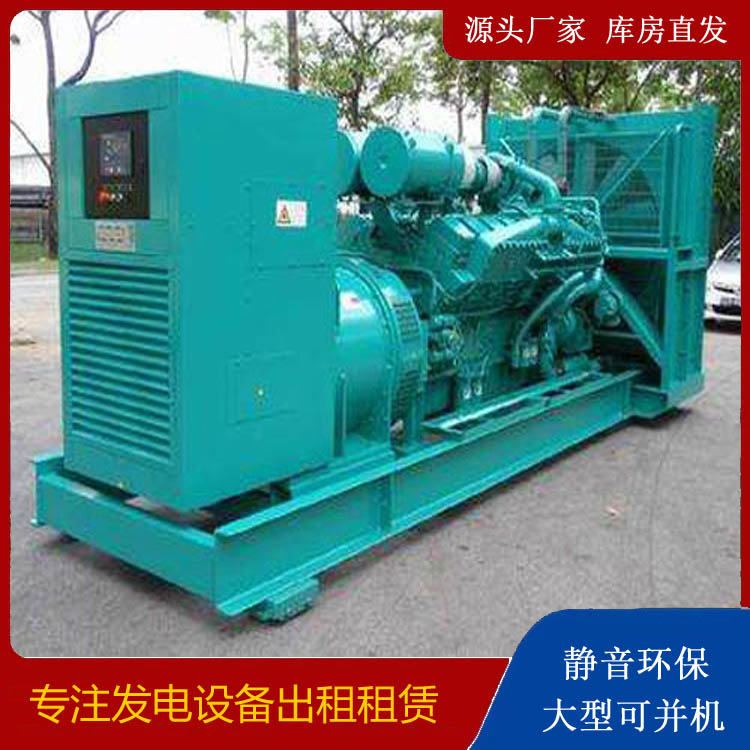 长垣发电车出租 柴油发电机的日常应用注意事项