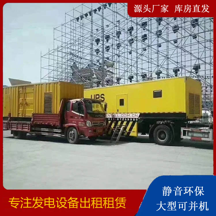 长垣有哪些常见的发电机组输出电压类型？